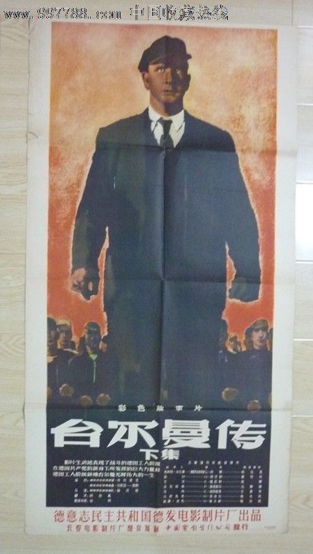 河南2005年高中毕业证图片